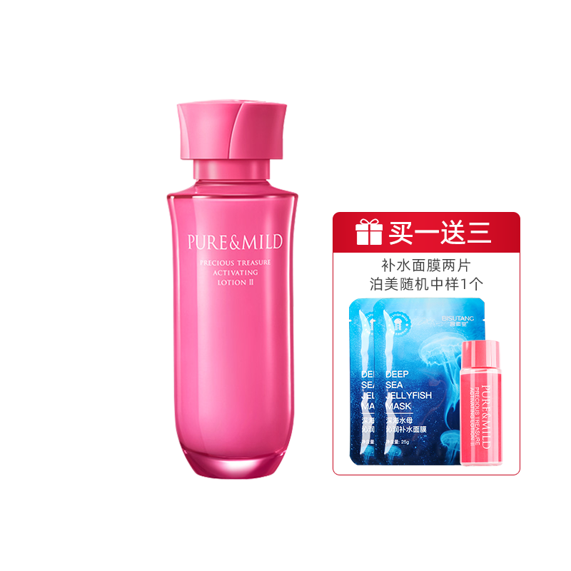 泊美鲜纯珍萃生机悦润化妆水滋润型 保湿补水爽肤水护肤官网正品