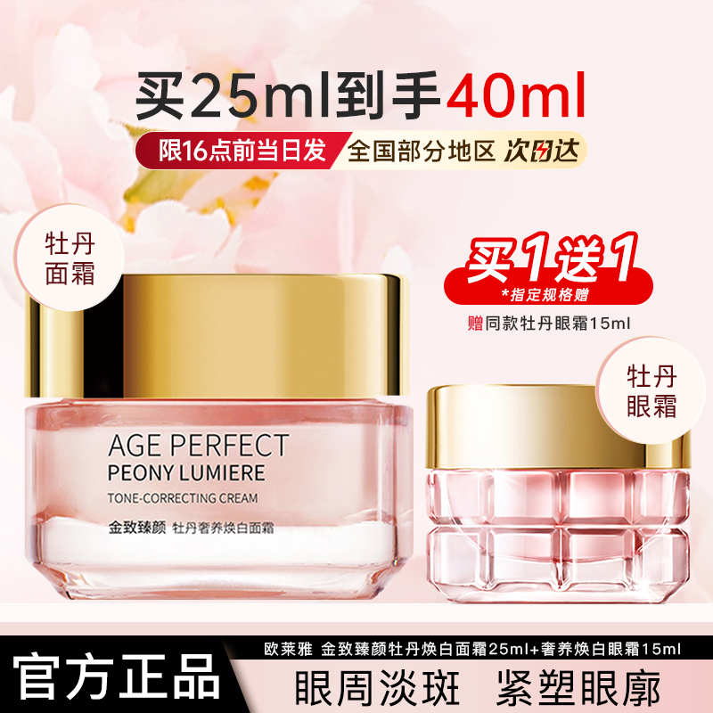 15ml ŷ˪Ůʿĵ˪׵Ʒٷ콢254.15Ԫ