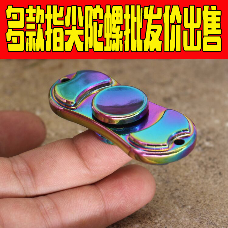 Hand spinner OTHER   - Ref 2616307 Image 1