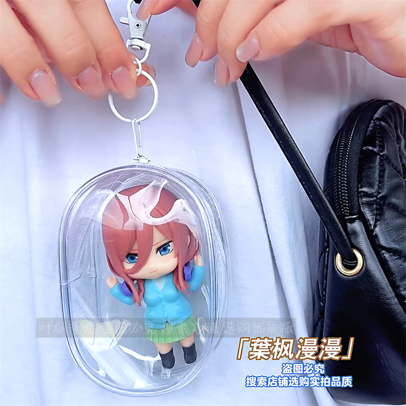 五等分的花嫁动漫周边三玖二乃手办摆件迷你痛包二次元礼品挂件