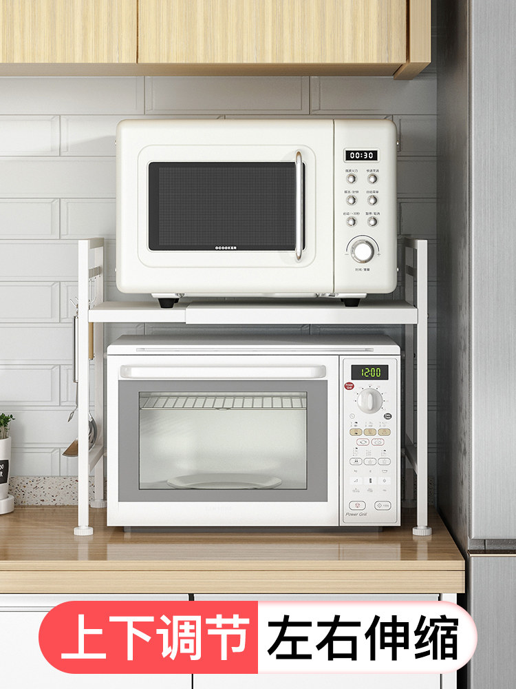 皓喜双层可伸缩微波炉架多功能家用放烤箱收纳架金属厨房置物架子