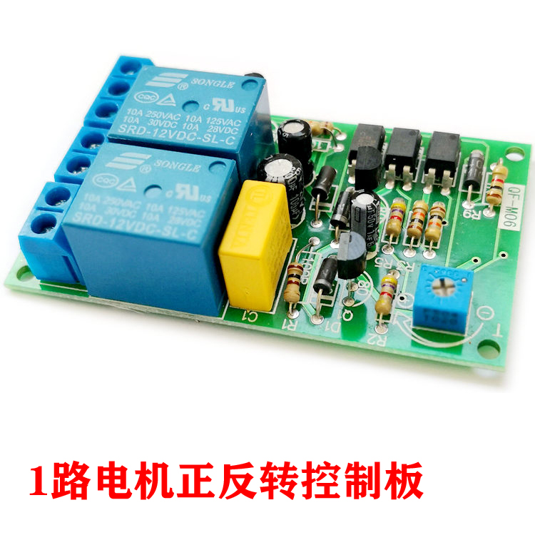 接线方便大功率驱动模块爱动diy