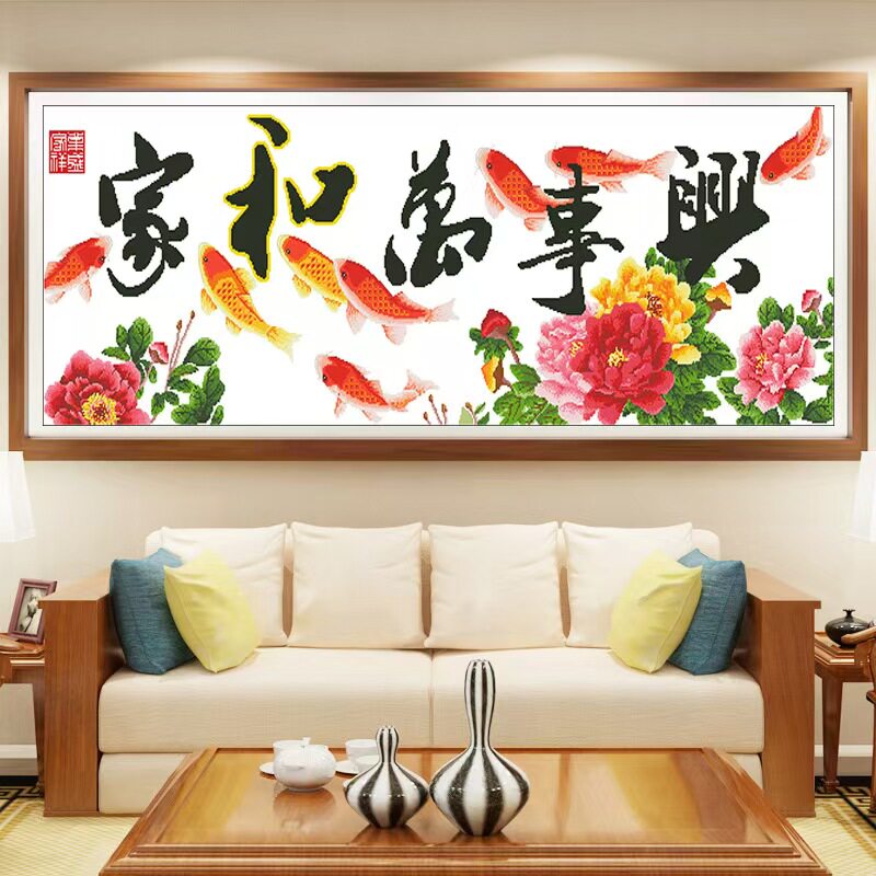 珠绣十字绣圆珠子绣串珠绣彩珠绣十字绣家和万事兴九鱼图牡丹客厅