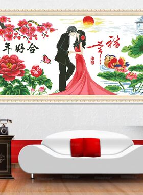 珠绣百年好合绣彩珠绣幸福圆珠绣结婚喜庆约定十字绣