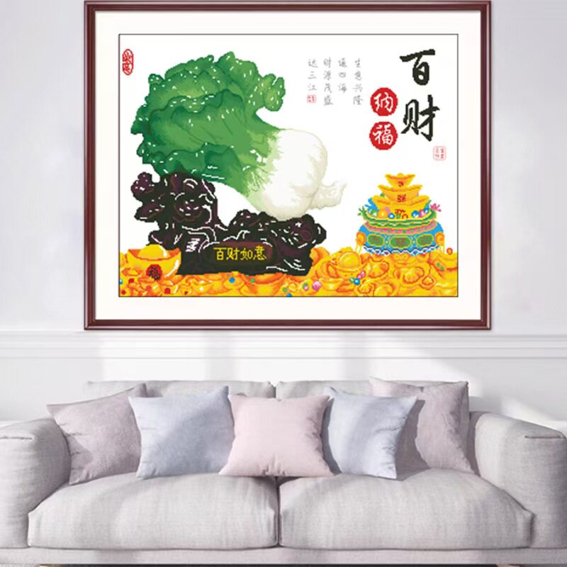珠绣十字绣彩珠绣圆珠绣串珠绣十字绣纳福百财进宝招财白菜