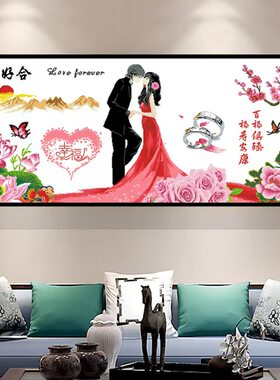 百年好合幸福约定结婚喜庆十字绣串珠绣彩珠绣圆珠子