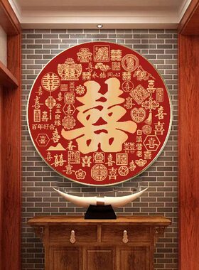 珠绣十字绣串珠子绣圆珠绣彩珠绣全珠绣十字绣百喜图婚庆婚礼