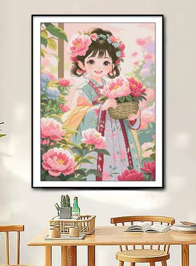 十字绣彩珠绣串珠绣全珠绣十字绣花卉女孩古风卡通人物2025新款