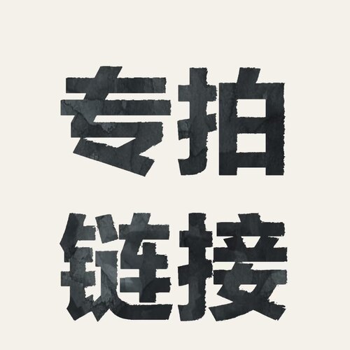 （直播专拍链接）盆景枫树，盆栽地栽绿植树苗，日美进口品种红枫