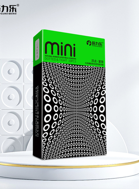 【39元选3件】倍力乐45mm超小号避孕套迷你超薄紧绷特小安全套tt