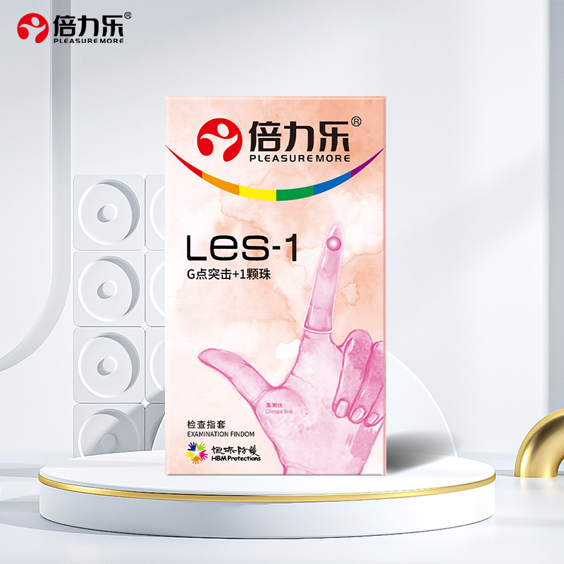 【39元选3件】倍力乐手指套leT女女情趣qq女性专用品扣扣男