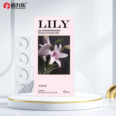 【39元选3件】倍力乐颗粒医用手指套LILY百合水润le女用情趣