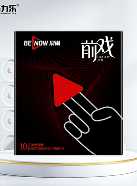 【39元选3件】抠出高潮倍力乐前戏套医用手指套le女性专用情趣tt