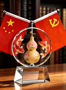 锦鲤福禄有余红旗水晶摆件桌面客厅玄关办公室装饰摆台开业送礼品