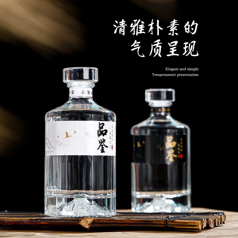 白酒瓶空瓶高端密封酒瓶家用自酿玻璃瓶一斤装空瓶子好看包装定制
