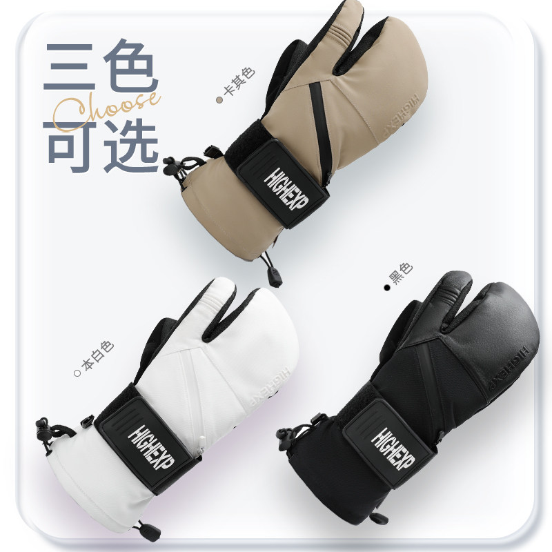 至高凯夫拉滑雪手套内置护腕防水保暖单板滑雪手闷子滑雪刻滑手套,户外/登山/野营/旅行用品,滑雪手套,淘宝优惠券,粉丝福利购,淘宝优惠卷