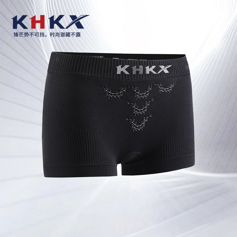 KHKX昆火滑雪内裤户外运动内衣内裤透气短裤男女舒适平角裤,户外/登山/野营/旅行用品,功能内裤,淘宝优惠券,粉丝福利购,淘宝优惠卷