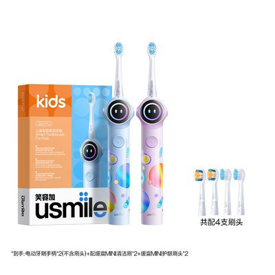usmile笑容加儿童牙刷