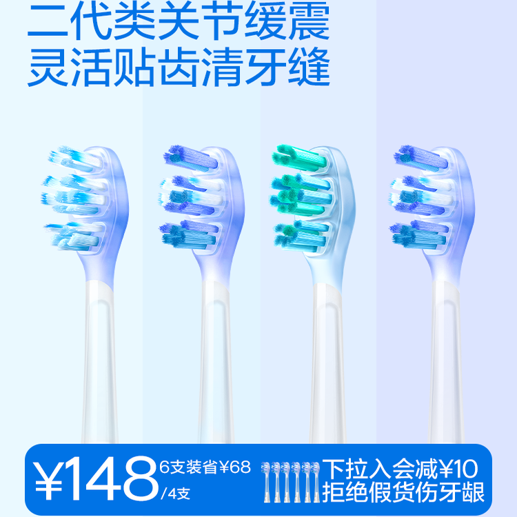 usmile牙刷头软毛替换刷头成人