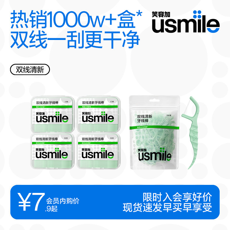商品图
