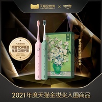 usmile 儿童牙刷 3-13岁儿童分段护理 声波电动牙刷 冰淇淋蜜粉