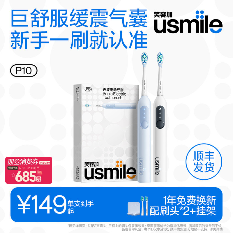 Ц�ݼ�usmileɨ��綯��ˢ�����Զ���Ů������װ������������P20 P20-������ 149Ԫ