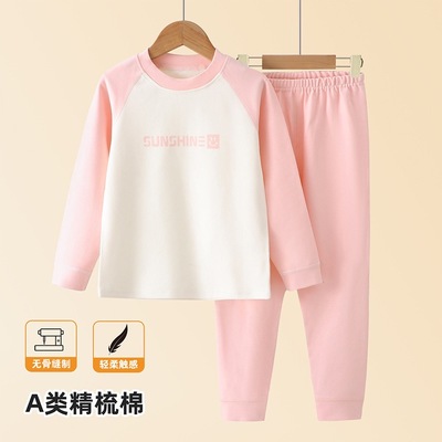 纯舒绒棉儿童内衣套装宝宝秋衣秋裤加厚无骨男女童家居服保暖睡衣