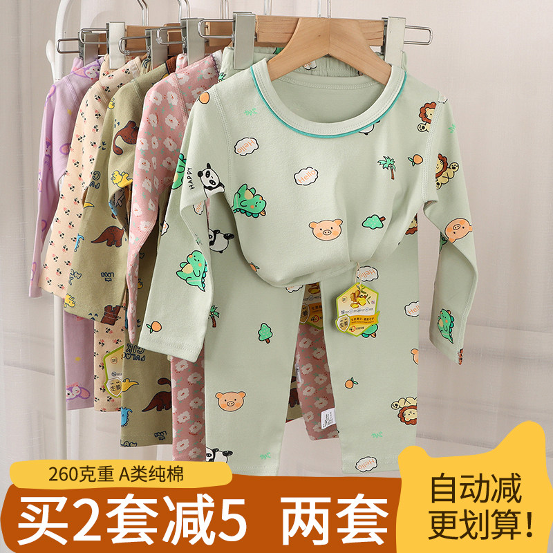 A类春秋冬季新款加厚儿童内衣裤