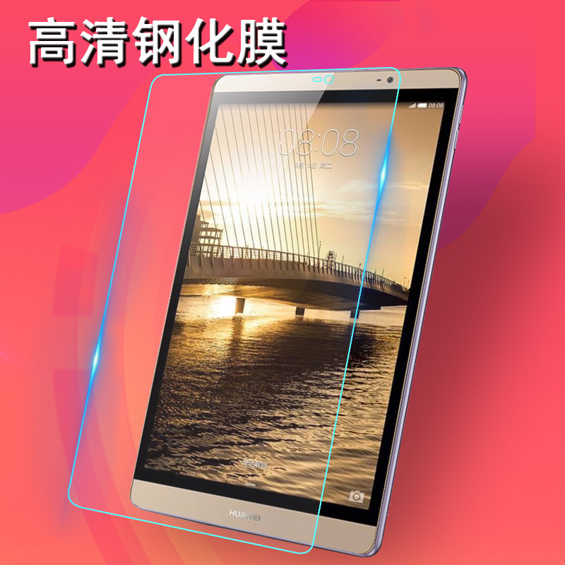 适用8寸 华为m2钢化膜huawei华伟m2平板电脑m2-801w贴莫m20一803l
