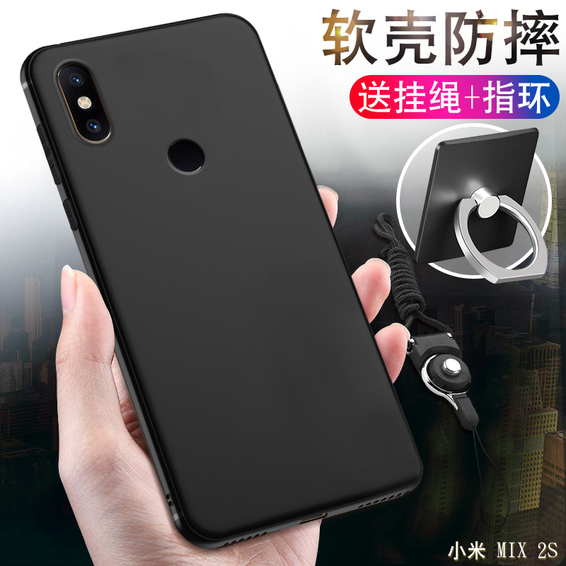 СÃ×mi mix2sÊÖ»ú¿Çmlx2sÈí¹è½ºm1x2s±£»¤ÍâÌ×mimix2s´ø¹ÒÉþmi2s