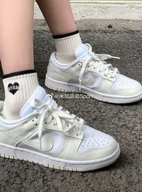 耐克/Nike Dunk Low 白色 夏季复古低帮 休闲板鞋女子 DD1503-121