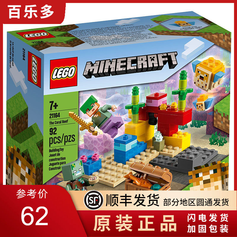 我的世界 Minecraft我的世界游戏周边儿童桌游扑克牌公仔卡片游戏元素礼品 图片价格品牌报价 原仓数据