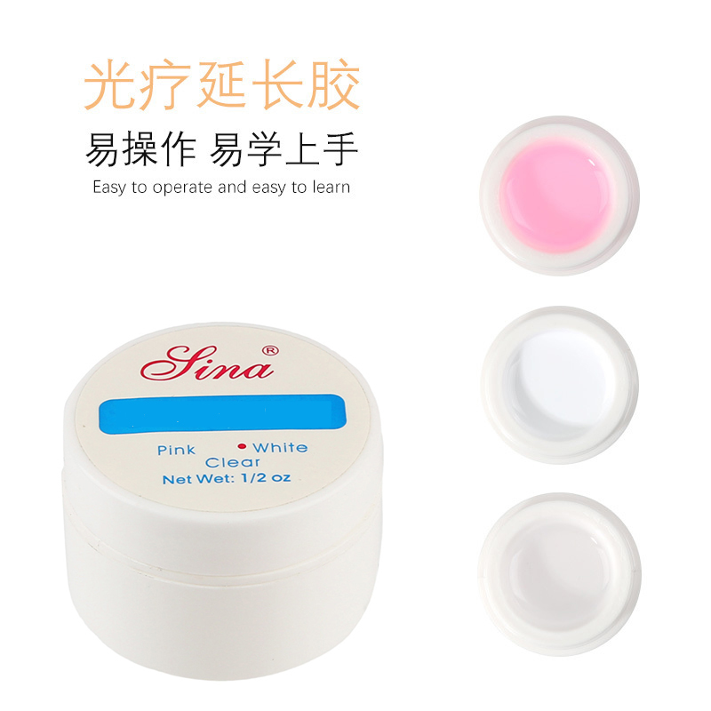 美甲店透明基础胶凝胶