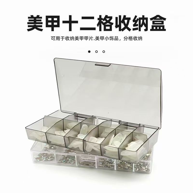 10格12格盖子带数字500片甲片盒