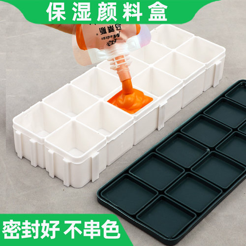 24格36格软盖颜料盒10格12格调色盒水彩水粉丙烯颜料盒子保湿密封分装美术生画画工具空盒国画色彩调色盘大小