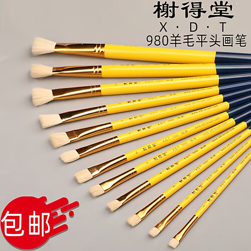 榭得堂水粉笔水彩笔榭得堂羊毛