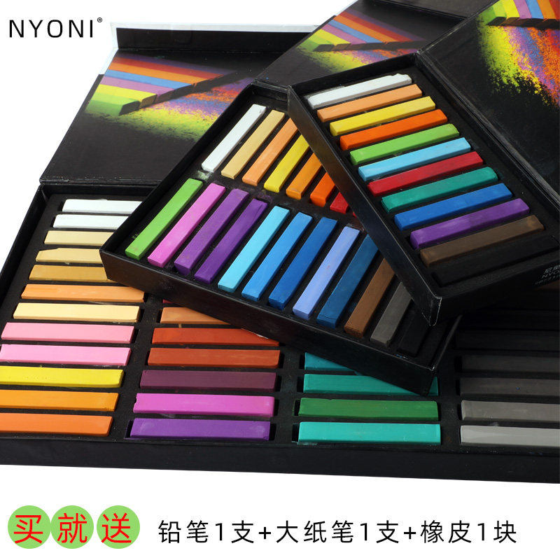 尼奥尼色粉笔彩色粉笔12色24色48色粉画棒学生彩绘专业手绘粉彩笔美术