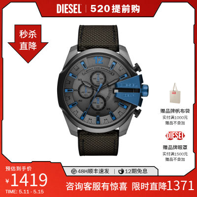 diesel官方正品时尚潮流尼龙腕表