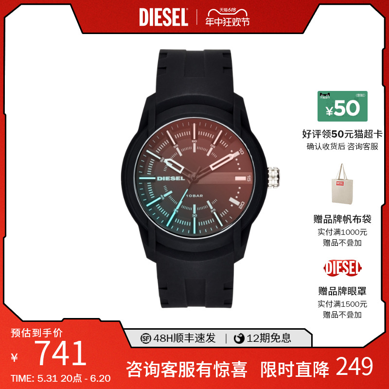 Diesel手表旗舰店迪赛情侣简约男