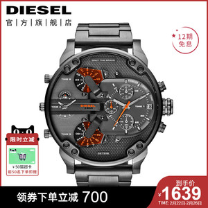Diesel迪赛手表男官网正品潮流金属钢带超大表盘石英男生表DZ7315