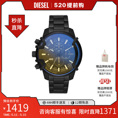 diesel官方正品变色龙运动风腕表