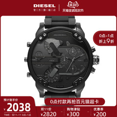 Diesel迪赛手表男官方旗舰正品超大表盘霸气黑武士时尚男表DZ7396