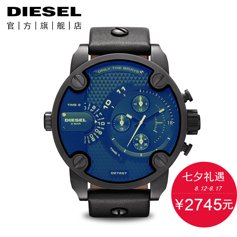 Diesel/µÏÈüÊÖ±í MDADDYϵÁÐ ´óÐͶàÑÛÀ¶É«Æ«¹â¾µÃæ ·æÃ¢ DZ7257