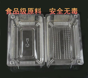 一次性烘培包装盒03西点盒透明塑料糕点盒蛋糕盒长方形面包吸塑盒