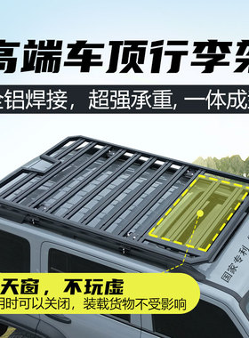 奔驰GLC GLB 威霆路虎极光发现4发现5运动神行者2车顶行李架平台