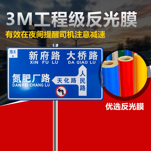 交通标志牌限高道路施工指示牌