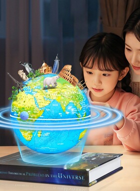 8寸磁悬浮地球仪小夜灯教师节礼
