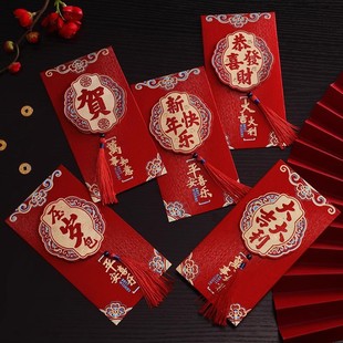 马年立体红包个性创意通用利是封吉祥如意福字压岁春节通用红包袋