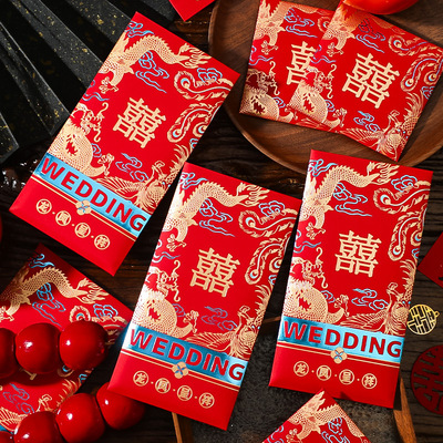 红包袋结婚专用高级感2025新款千元订婚礼随份子堵门小喜包利是封