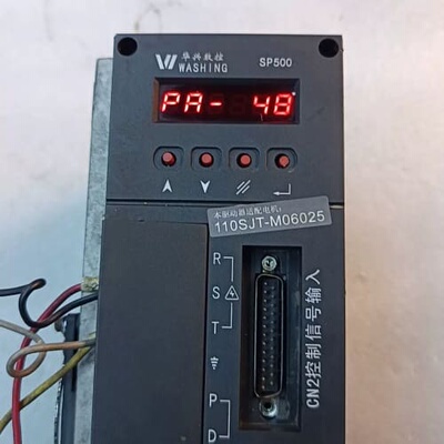 华兴伺服驱动器DM-530，实物拍一台，功能正常使用，标是单